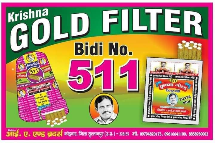 KRISHNA BIDI COMPANY Banner 2