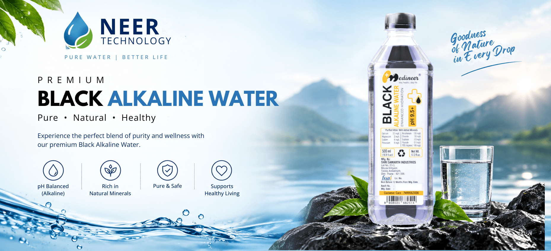 Neer Technology Banner